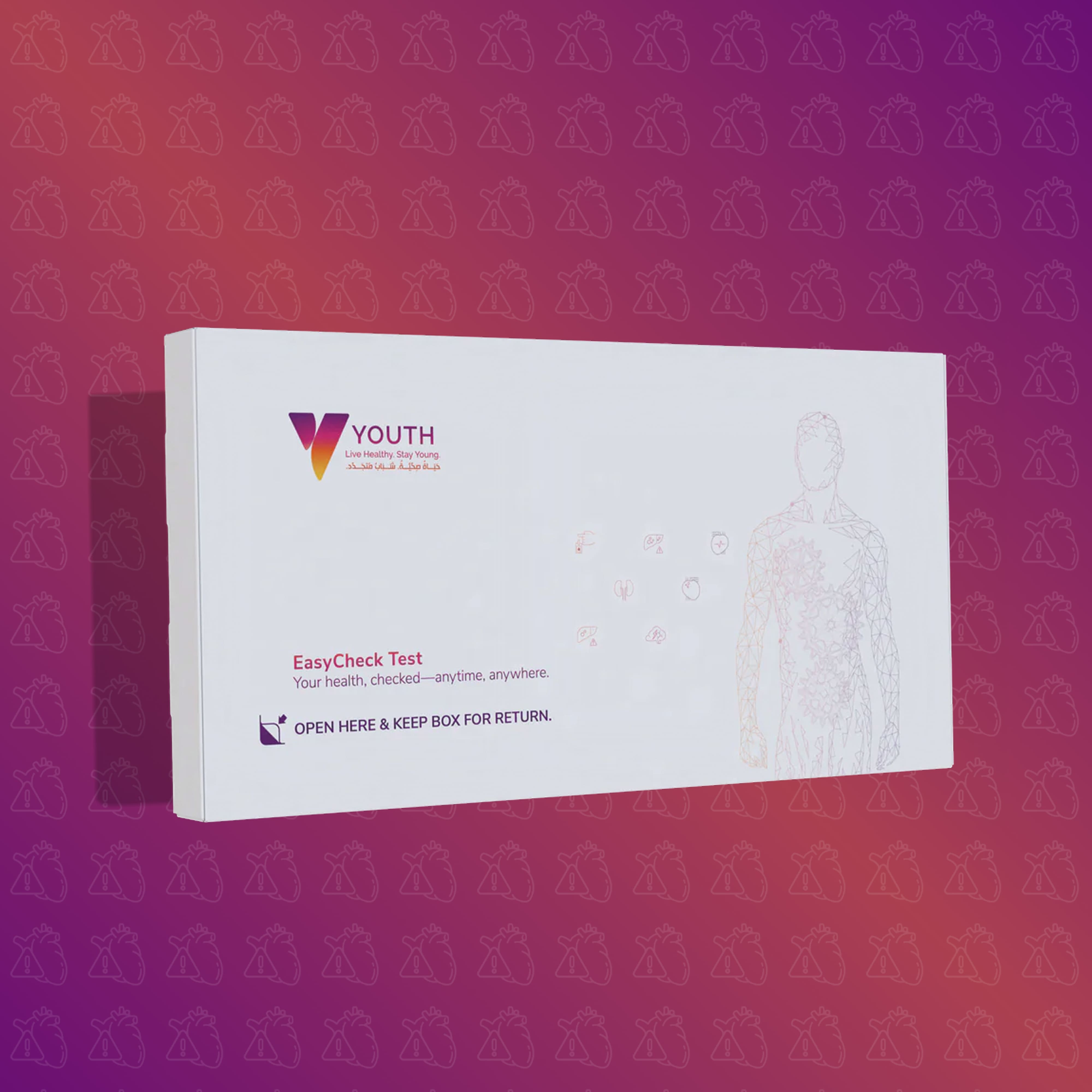 فحص يوث السريع