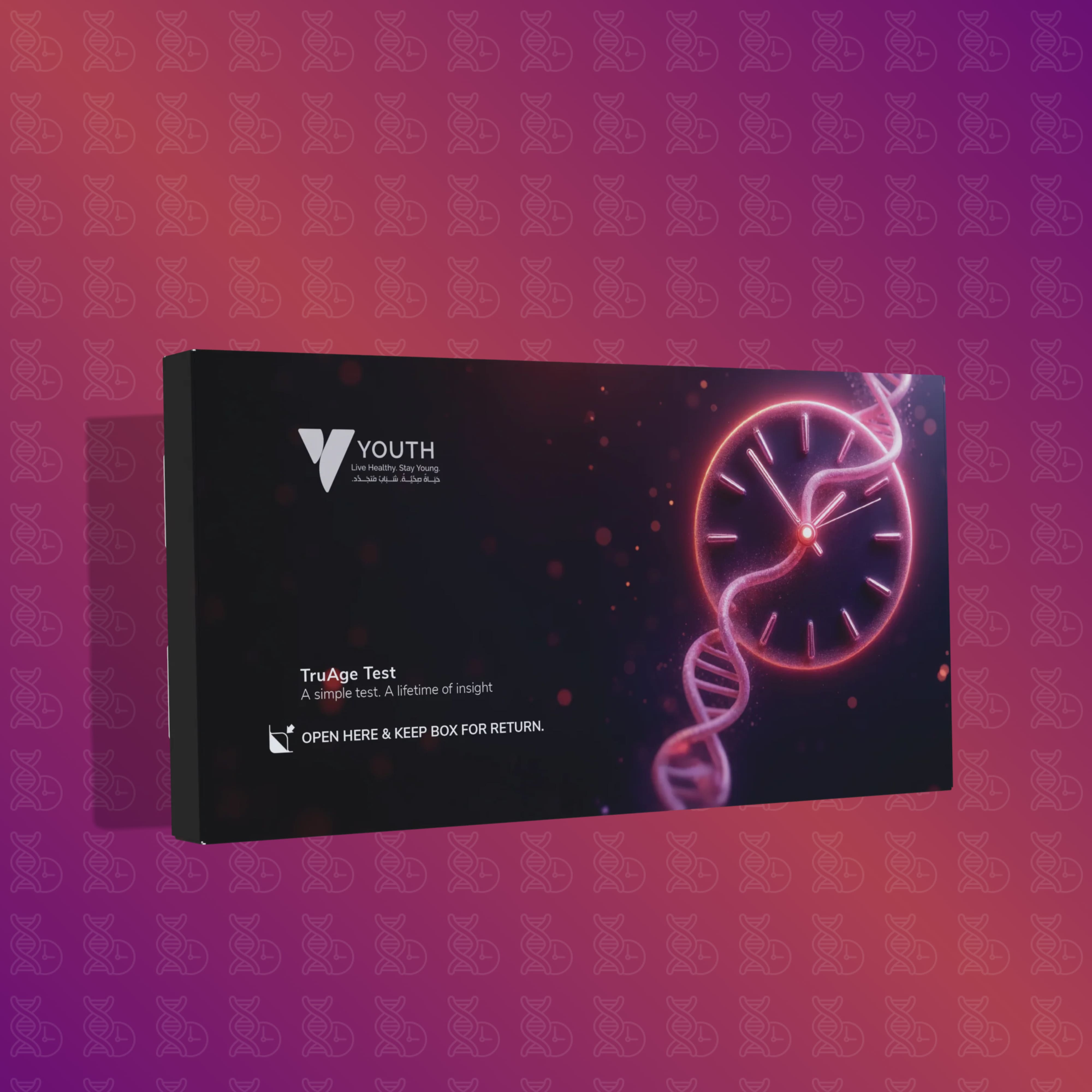 فحص العمر البيولوجي